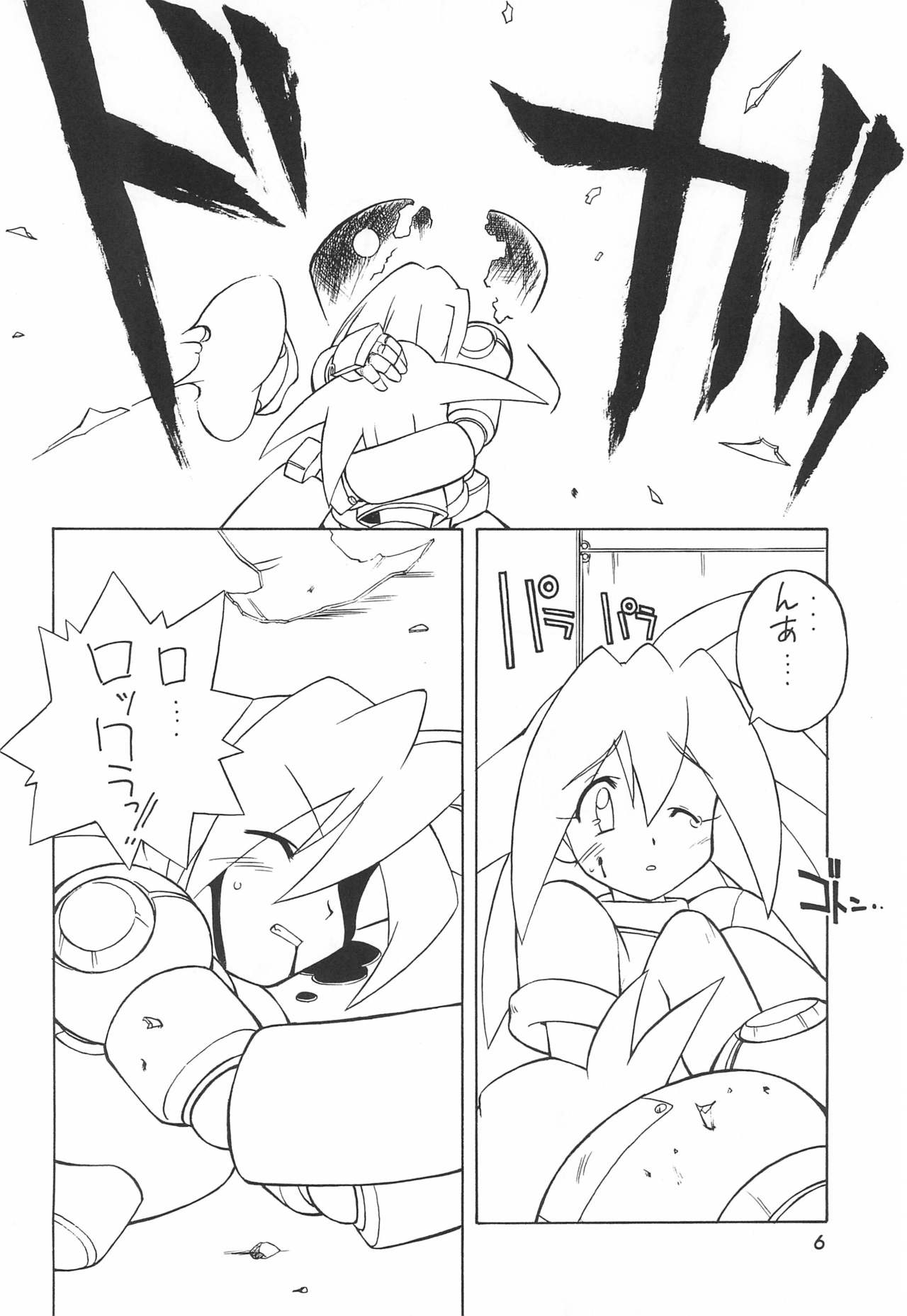 MANITOU SX page 8 full