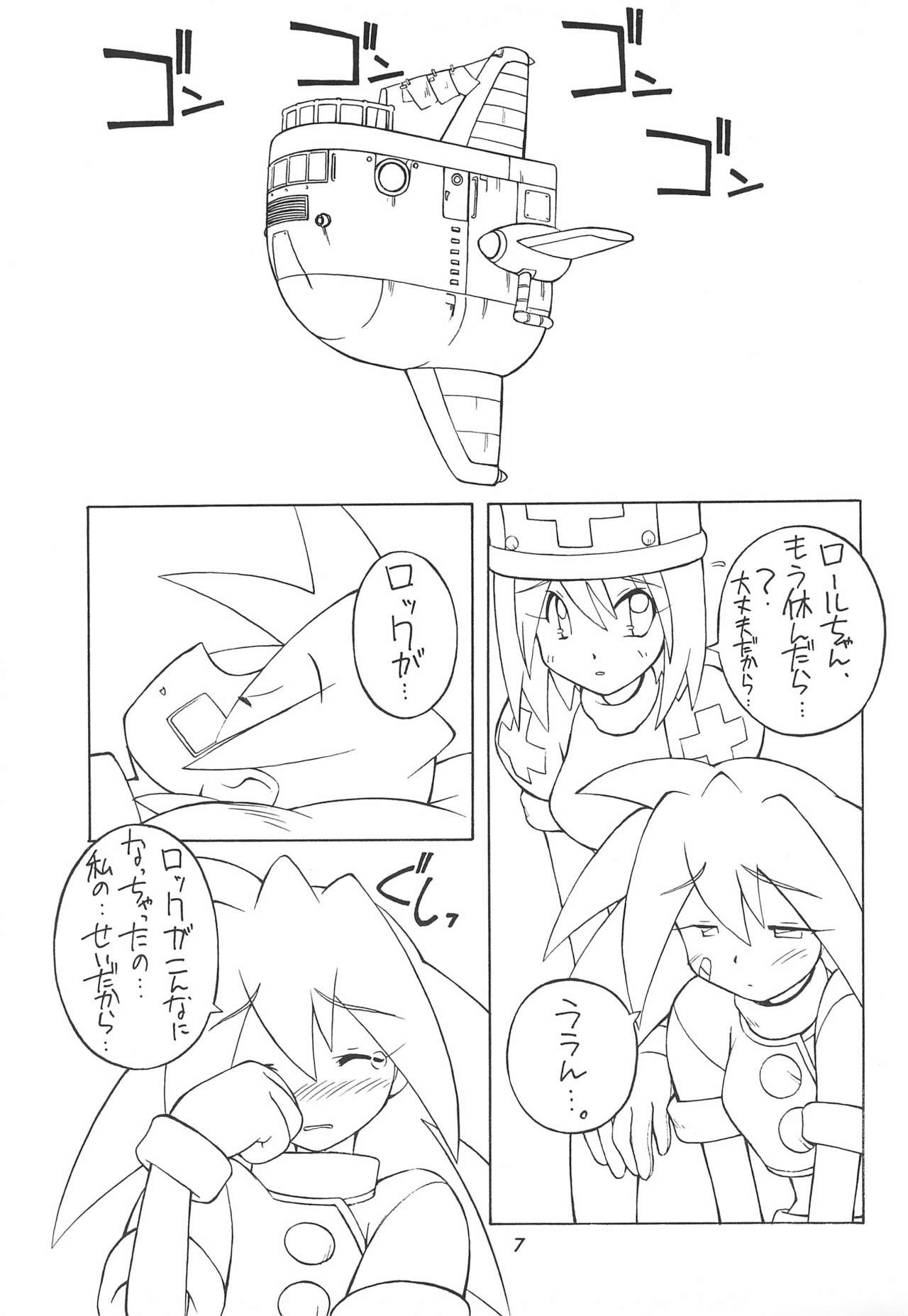 MANITOU SX page 9 full