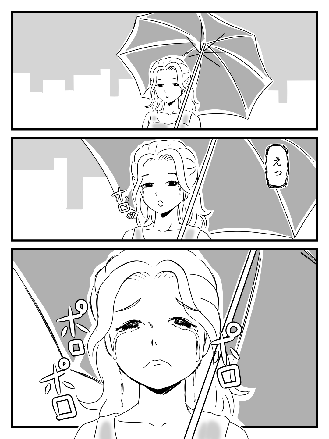 Demodori Kaa-san ga Eroku natte ita Ken page 5 full