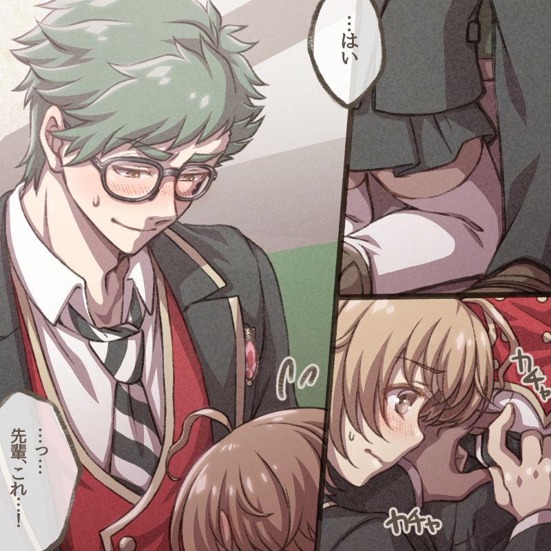 O Hiza Dakko Kara No Tsuzuki No Dasoku Manga page 4 full