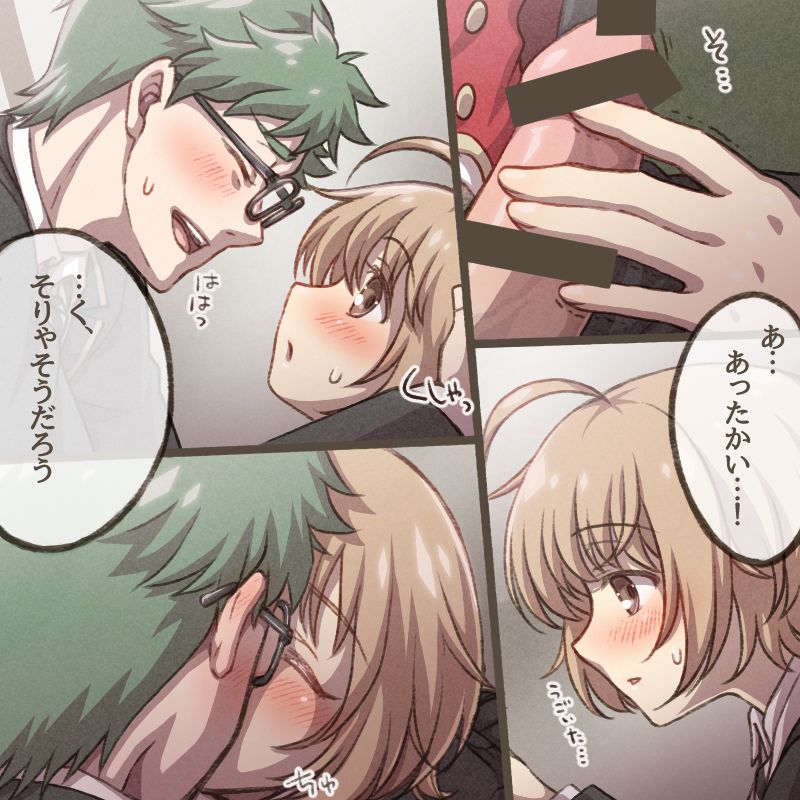 O Hiza Dakko Kara No Tsuzuki No Dasoku Manga page 5 full