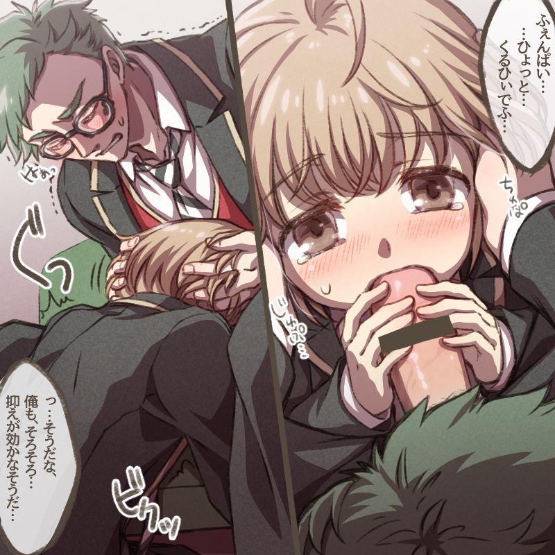 O Hiza Dakko Kara No Tsuzuki No Dasoku Manga page 7 full