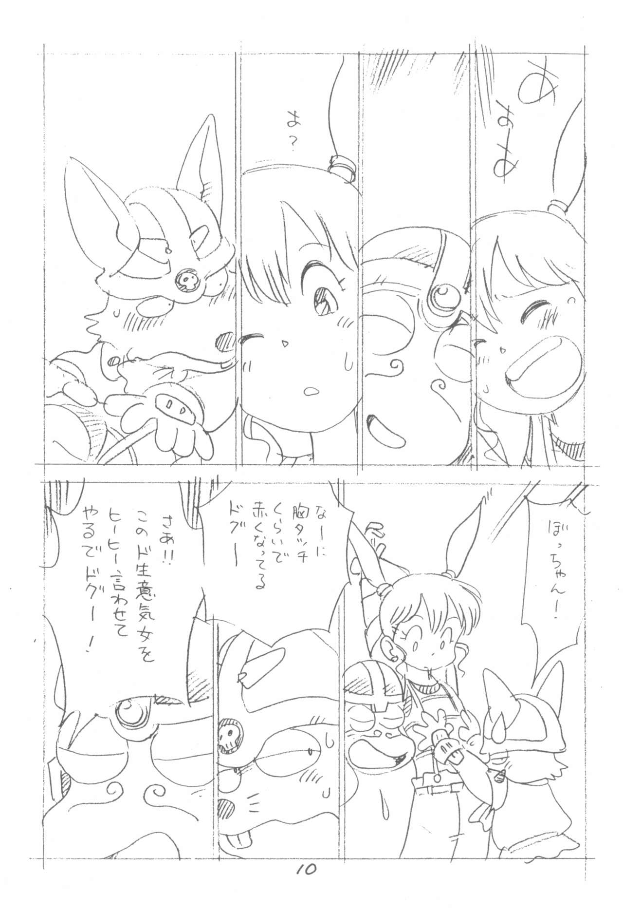 Enpitsu Kaki Eromanga Sairoku-Shuu Plus Shinsaku page 10 full