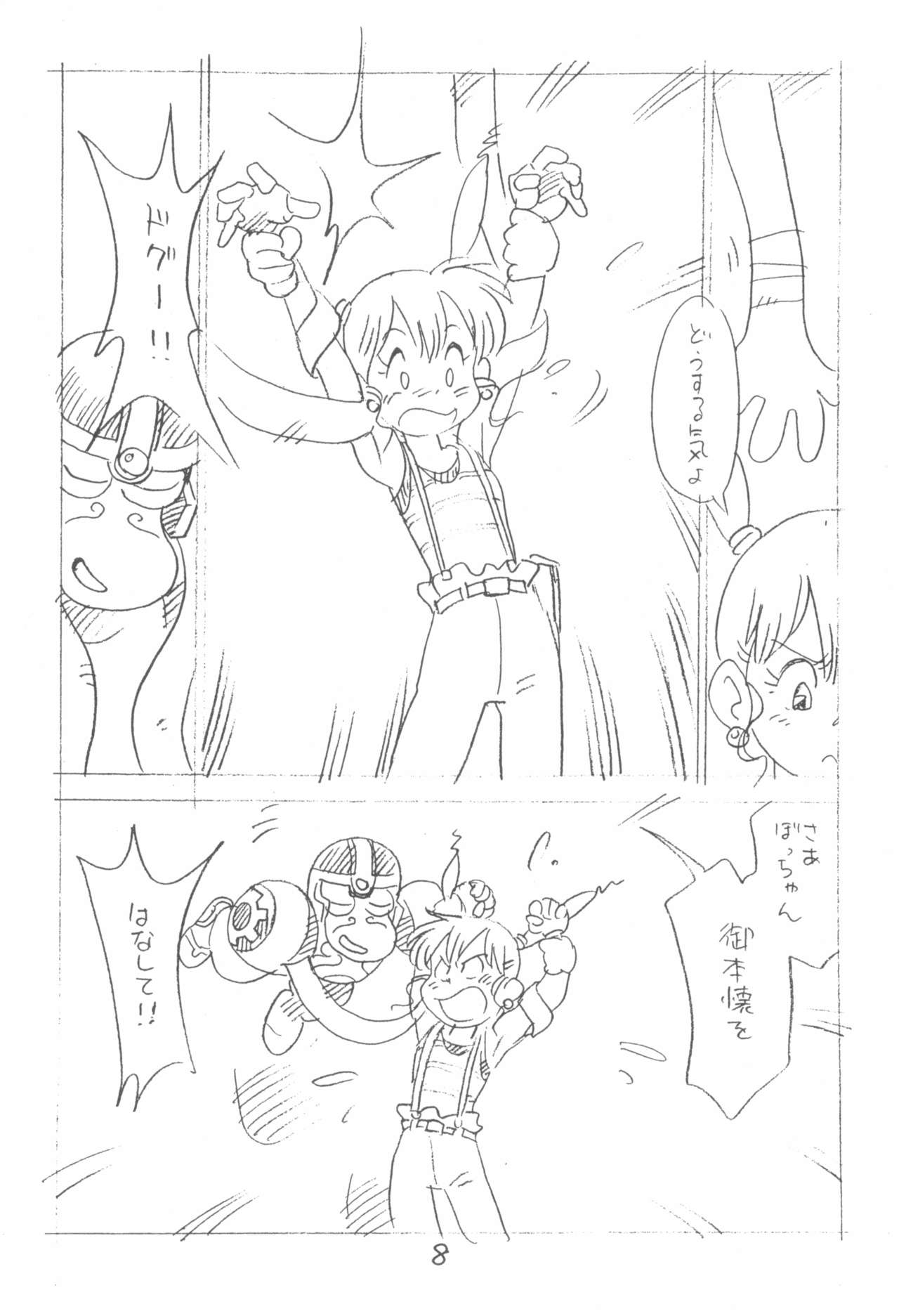 Enpitsu Kaki Eromanga Sairoku-Shuu Plus Shinsaku page 8 full