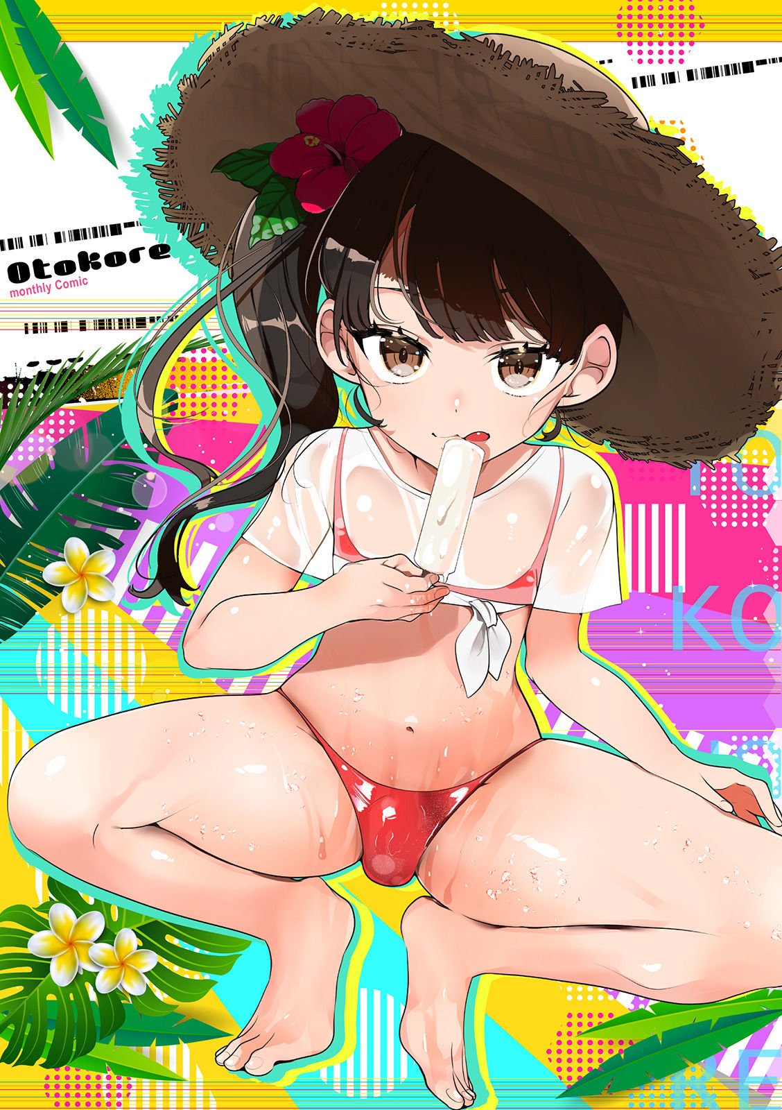 Gekkan Web Otoko no Ko-llection! S Vol. 63 page 2 full