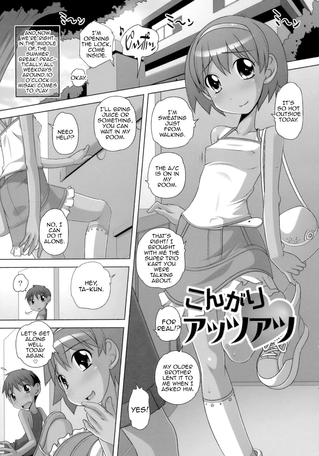 Kongari Attsuatsu page 3 full