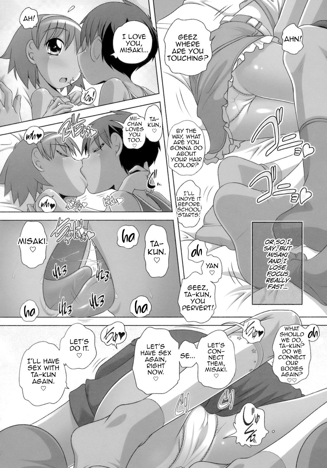 Kongari Attsuatsu page 6 full