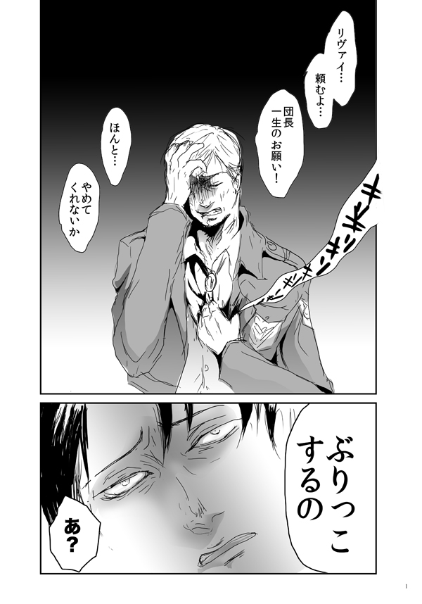 Kikan Gentei WEB Sairoku 'S ★ cawaiiii!!!! Heicho' page 2 full