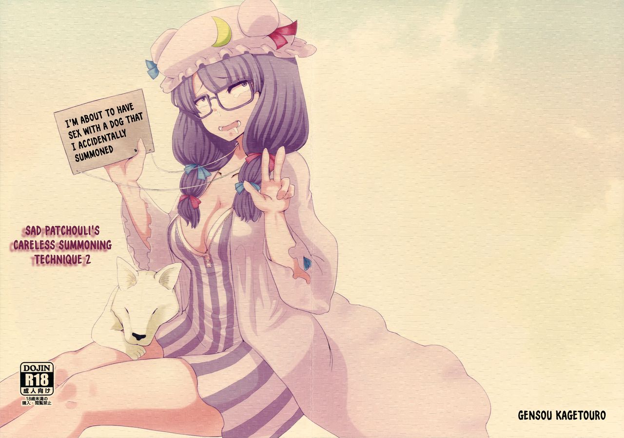 Zannen Patchouli no Ukkari Shoukanjutsu 2 page 1 full