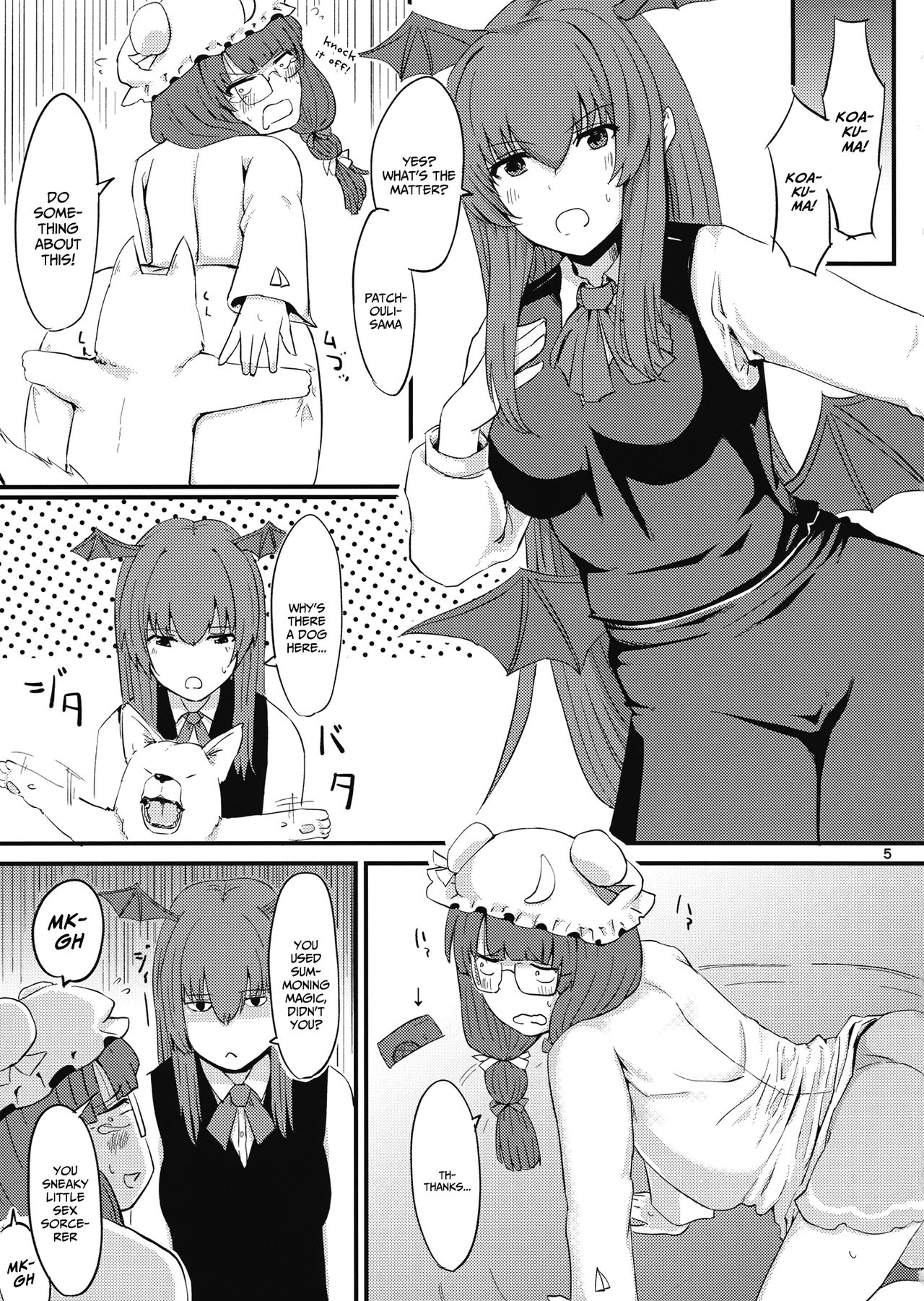 Zannen Patchouli no Ukkari Shoukanjutsu 2 page 6 full