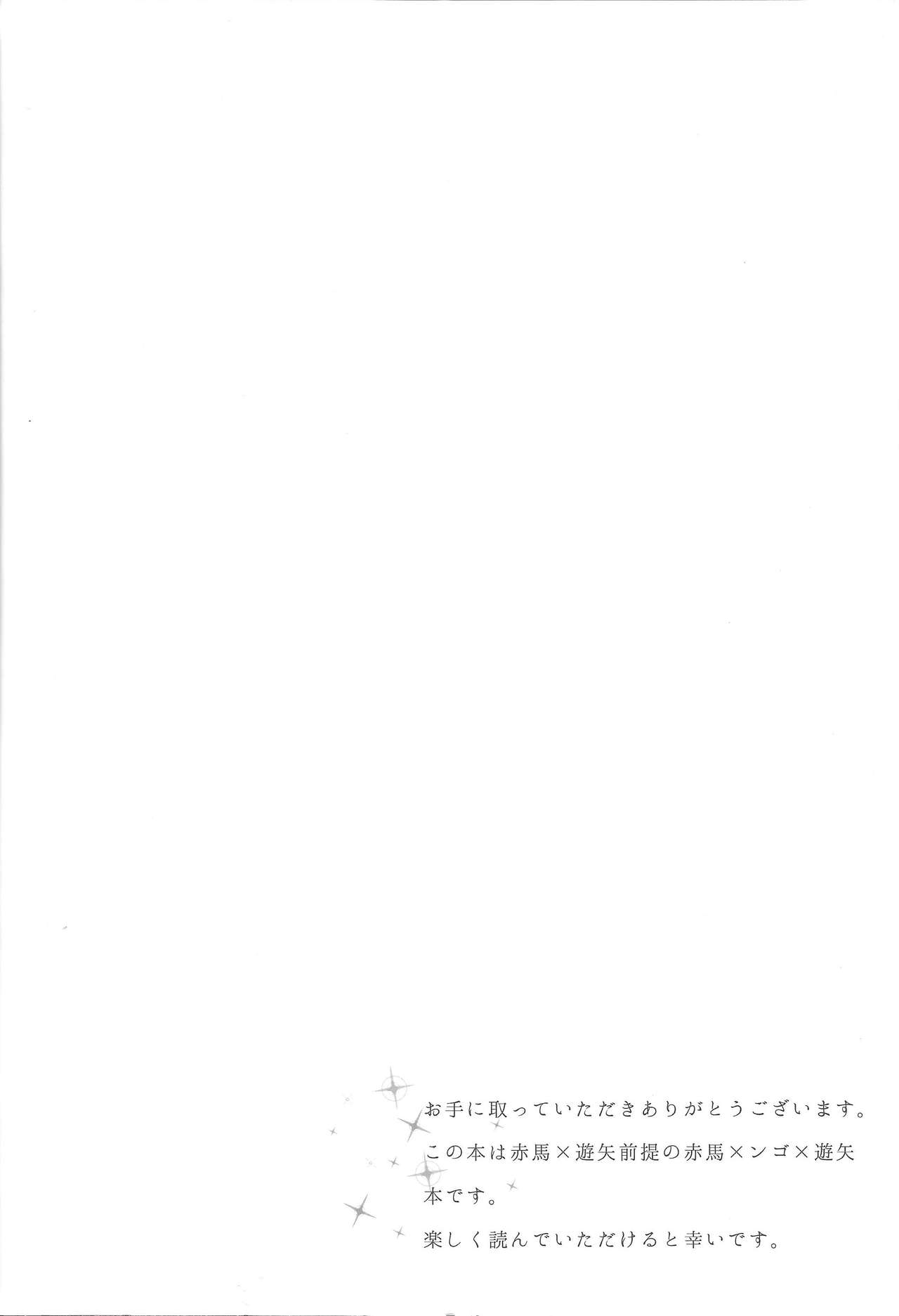 Help Me! page 3 full