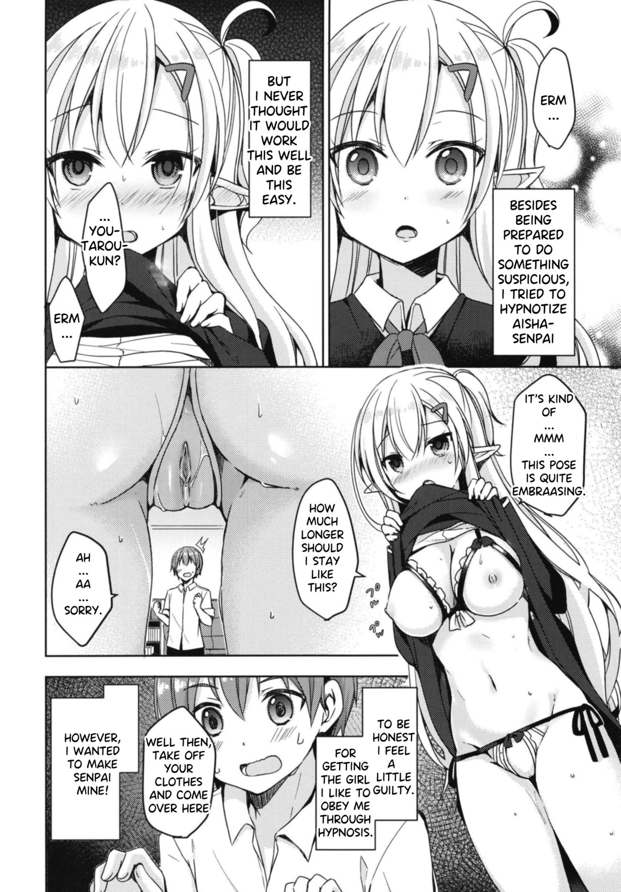 Akogare no Elf Senpai ni, Ecchi na Saiminjutsu Kakete Mita. | I tried to erotically hypnotize Elf Senpai who i admire page 8 full