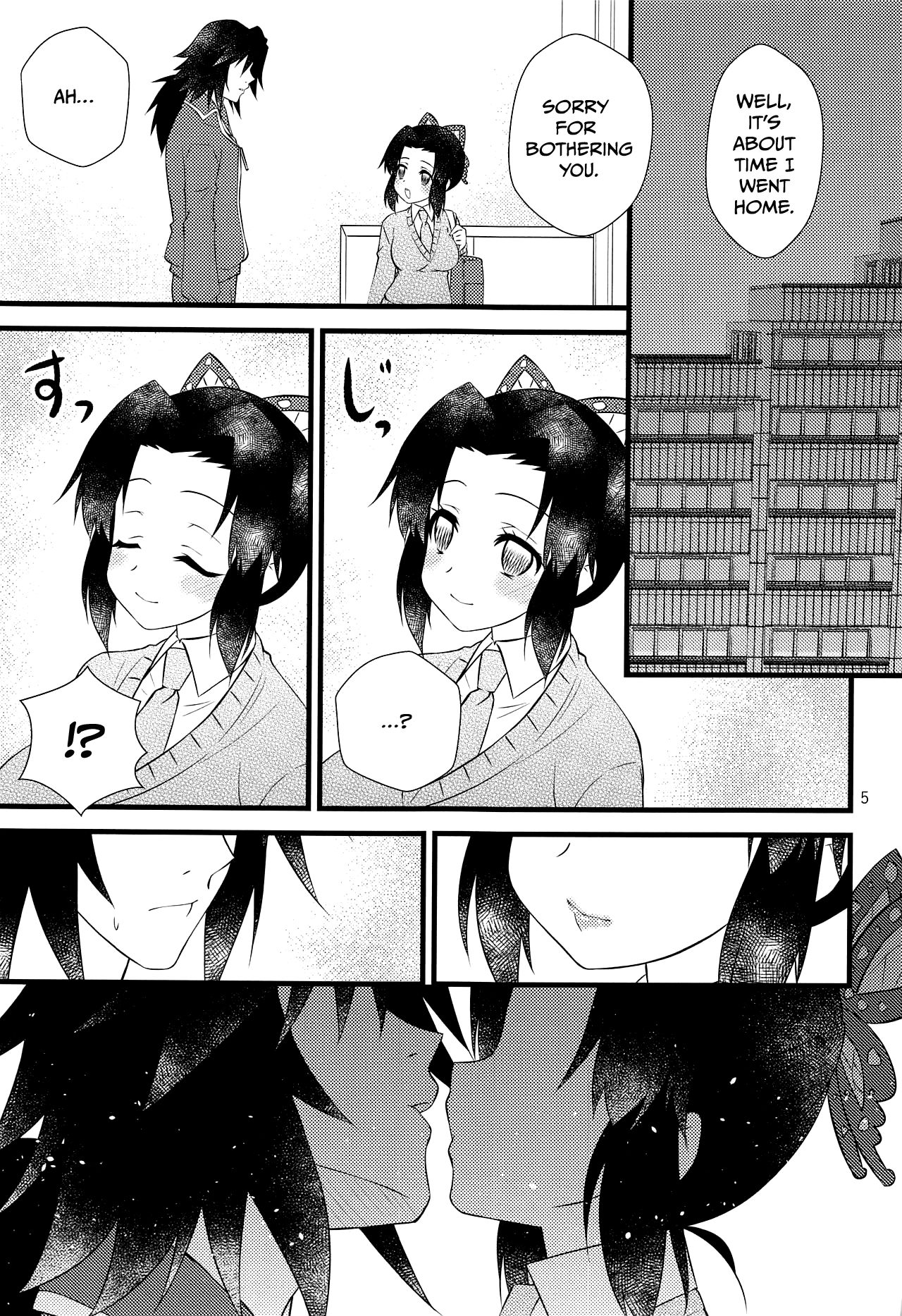 Yuuwaku sarete kudasai | Please Be Tempted page 4 full