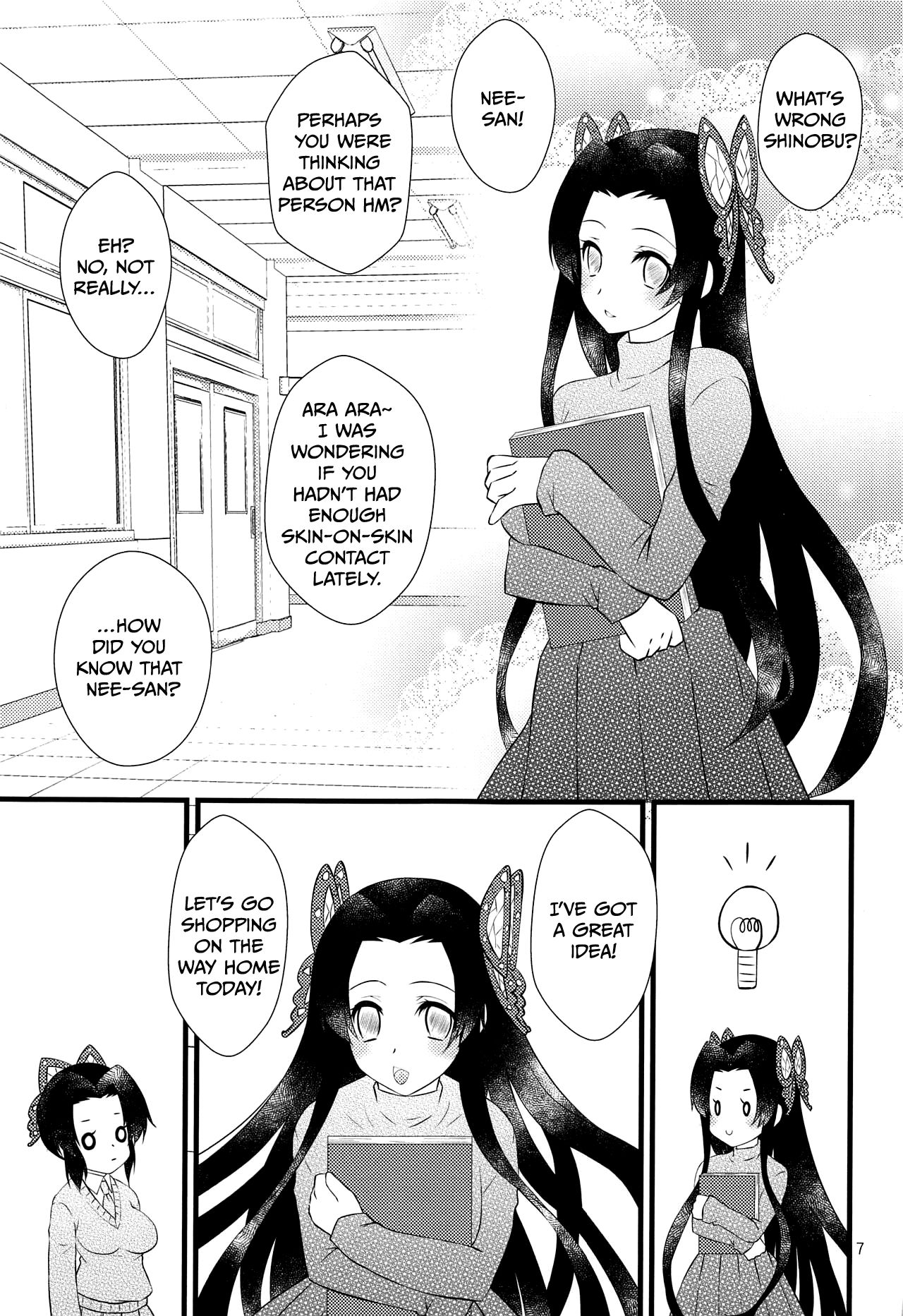 Yuuwaku sarete kudasai | Please Be Tempted page 6 full