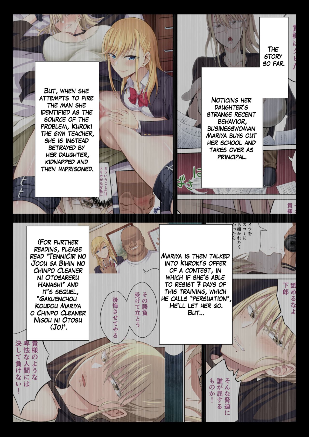 Kinpatsu Bakunyuu no Russia Hitoduma Gakuenchou Koudou Maria ga Ochirumade page 3 full