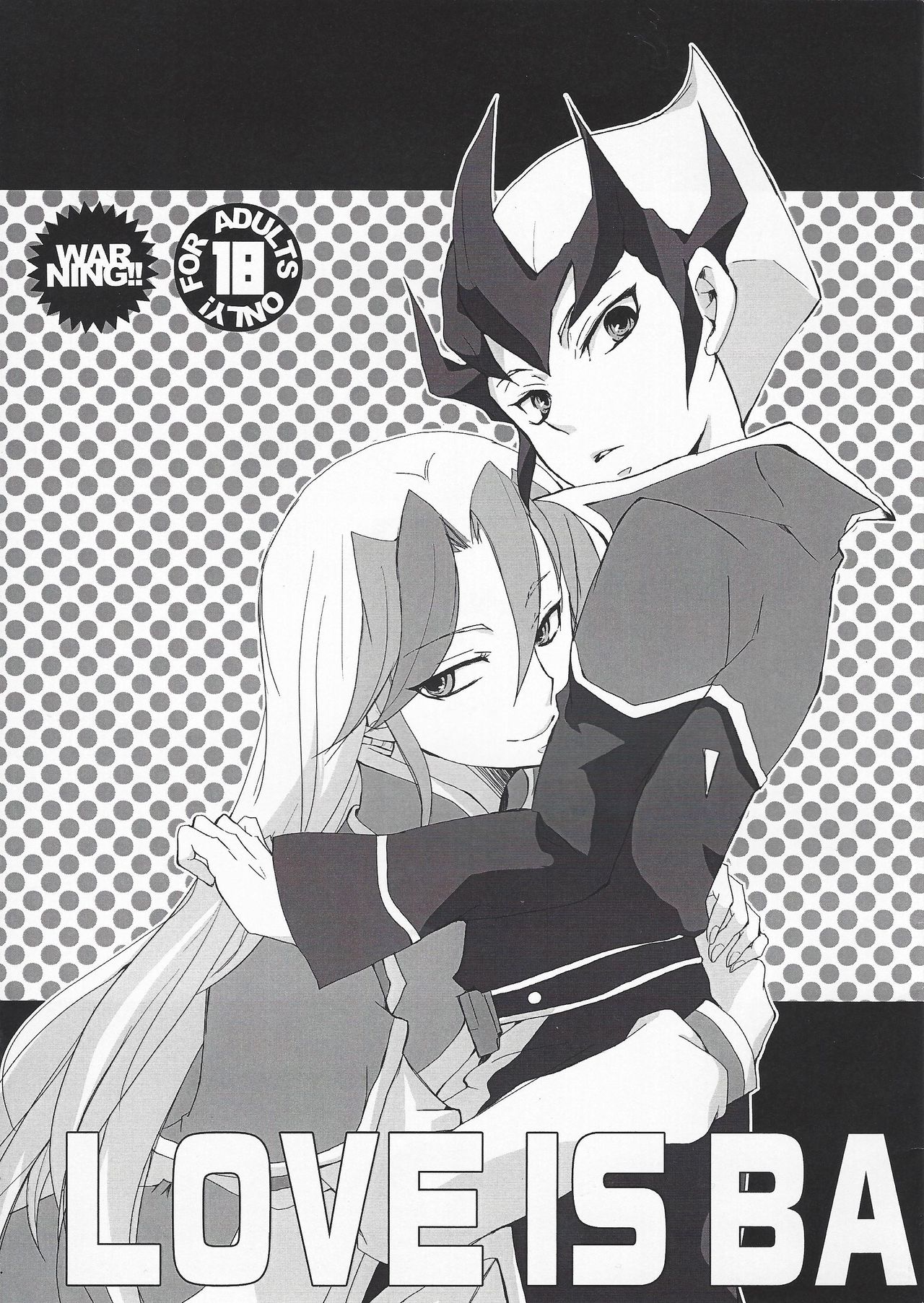 LOVE IS BATTLEFIELD page 1 full