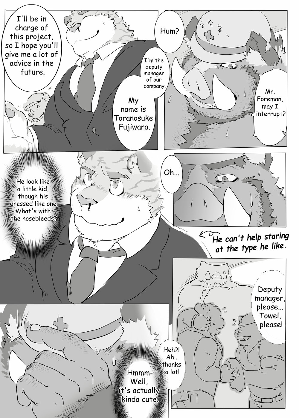 Kantsuu Kouji | Encounter on Construction site page 6 full