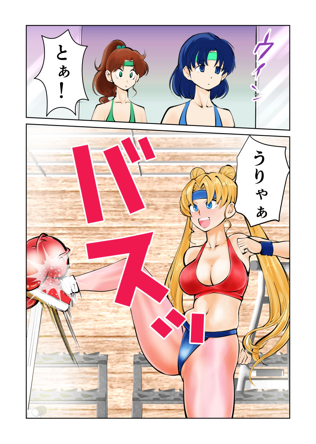 Nabutte! Sailor Senshi-sama page 6 full