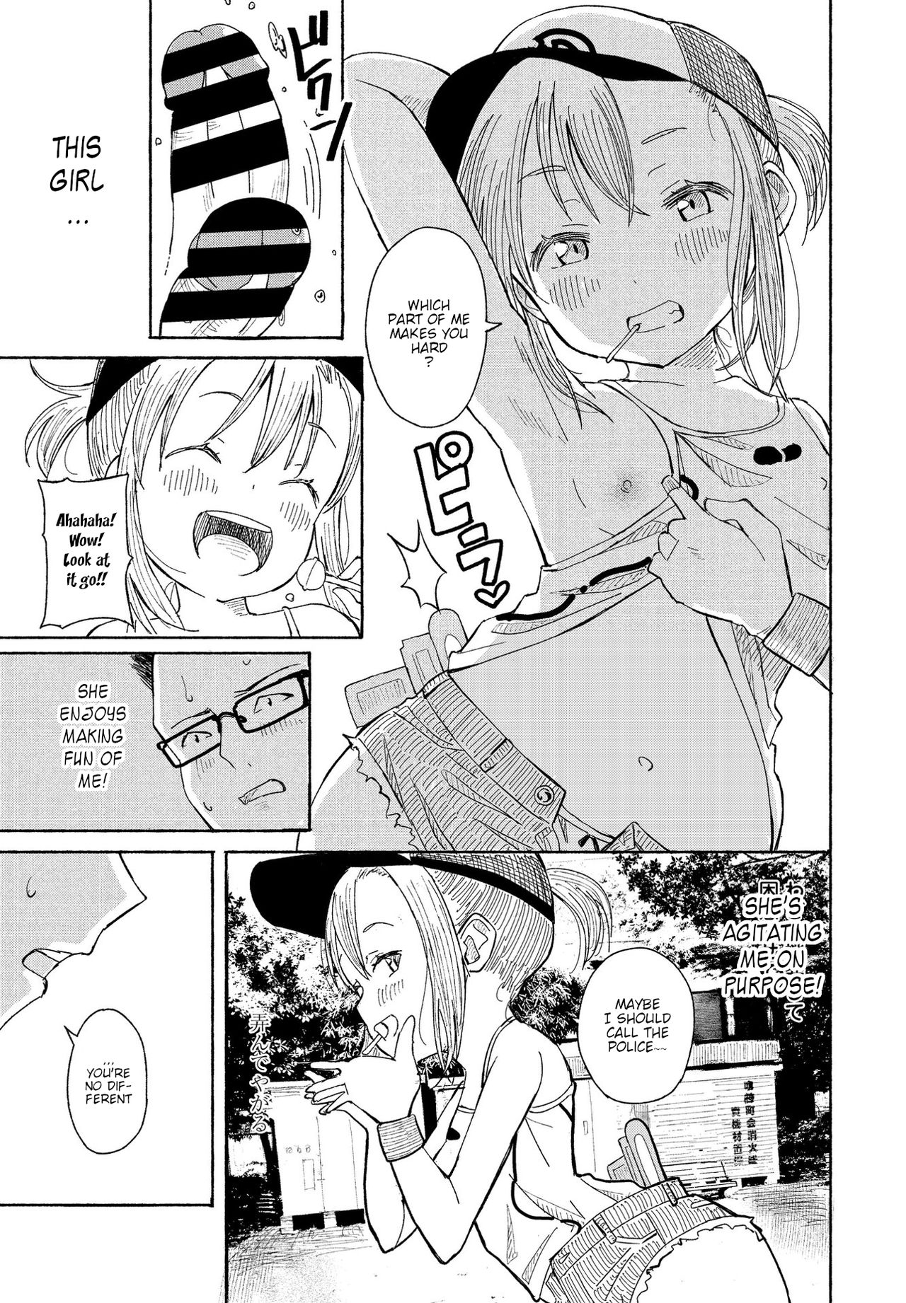 Souda Kouen e Ikou | Right. Let’s Go to the Park! page 7 full