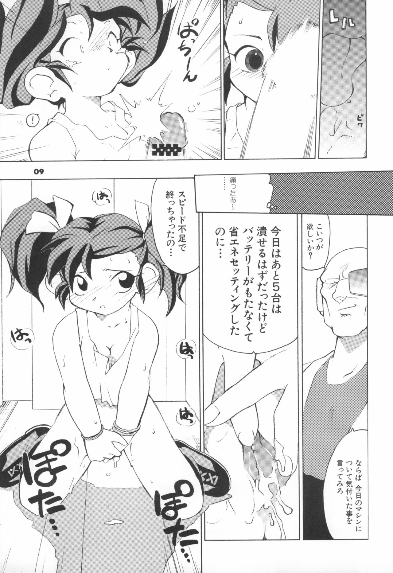 A'S-NOA page 9 full