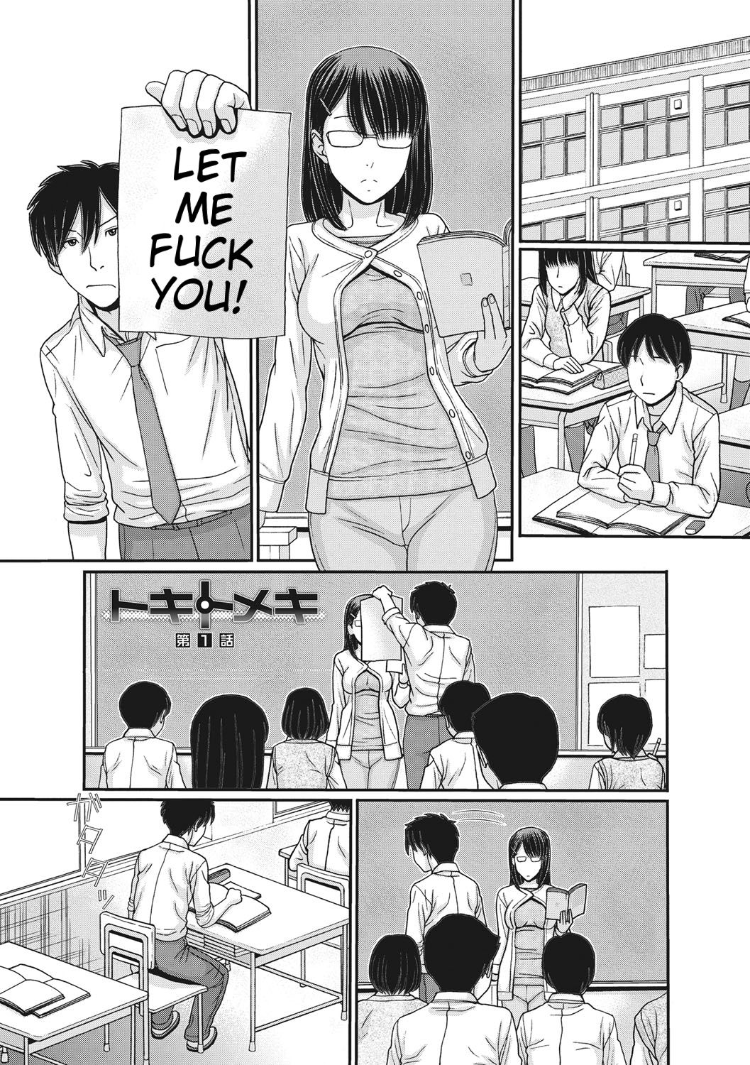 TOKI to MEKI -Tomatta Sekai de Majiwaru Toiki- | Toki & Meki -Sexual Breaths in a Time-Frozen World- Ch. 1-7 page 4 full