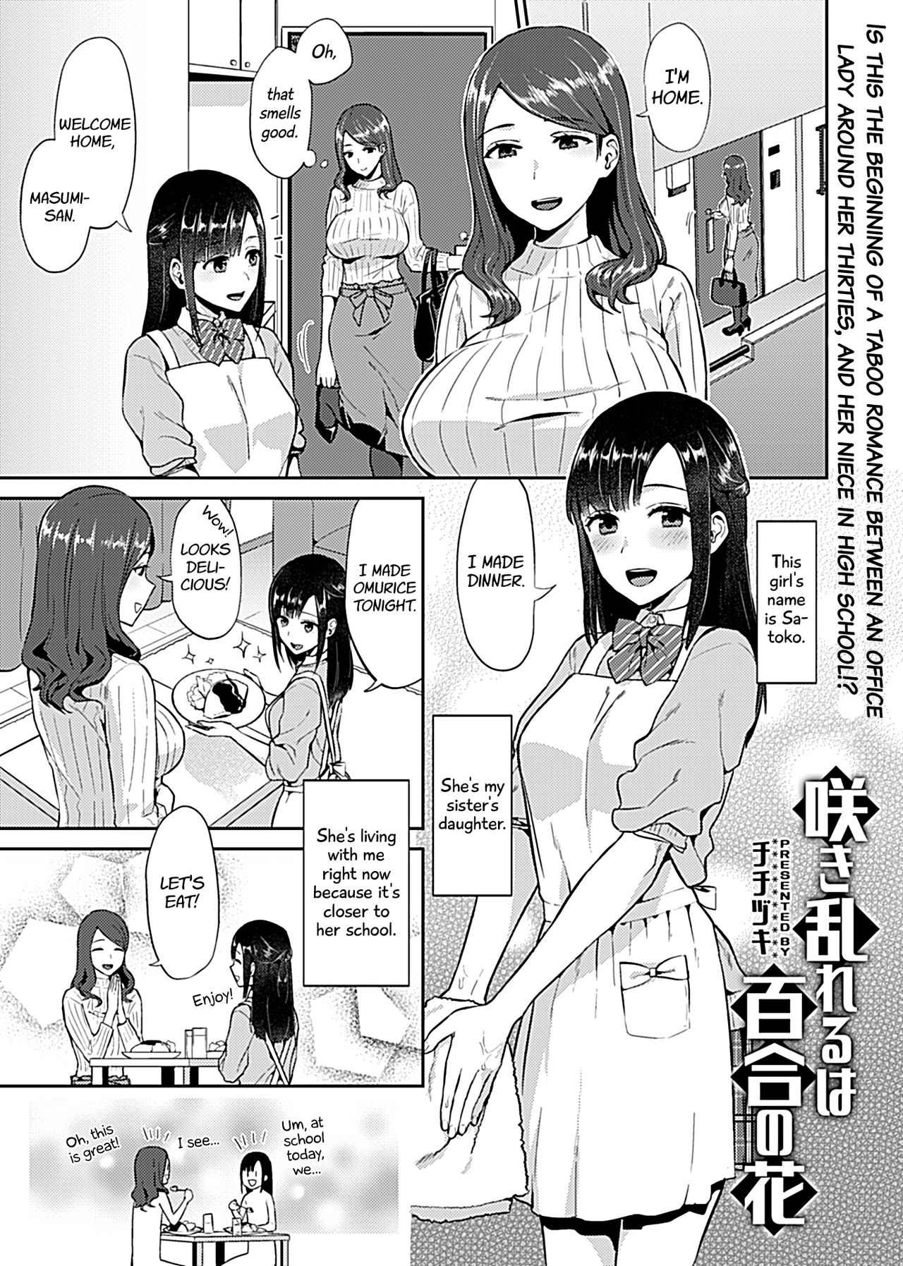 Saki Midareru wa Yuri no Hana 1 | Lilies Are in Full Bloom - Volume 1 page 3 full