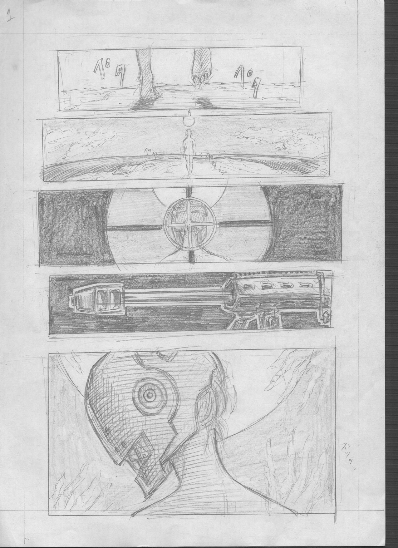 Oreimairi Suru No Yo Kaifuu Ni!! page 1 full