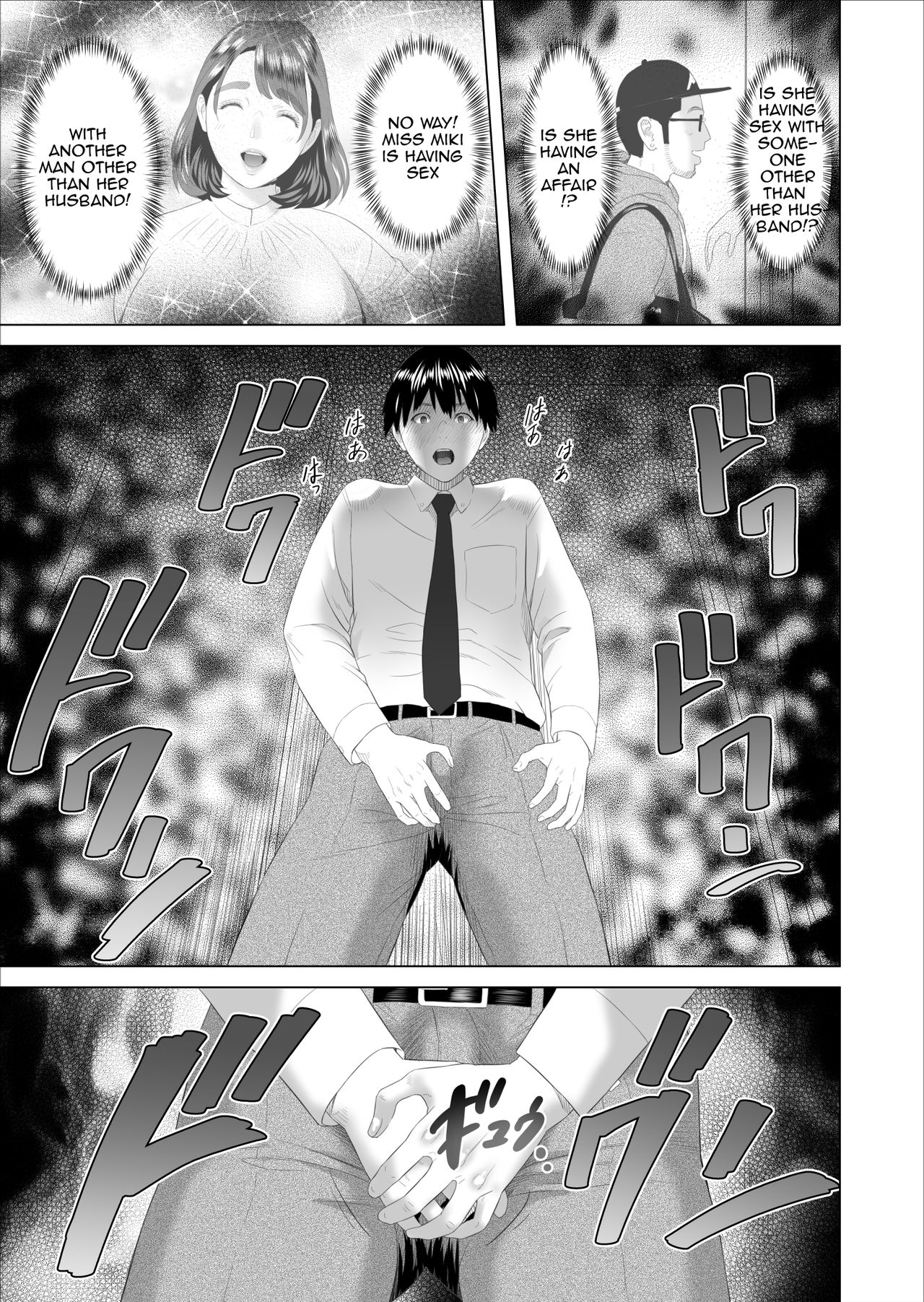 Kinjo Yuuwaku Boku ga Tonari no Okaa-san to Konna Koto ni Nacchau Hanashi| Neighborhood Seduction This Is What Happened With The Mother Next Door page 7 full
