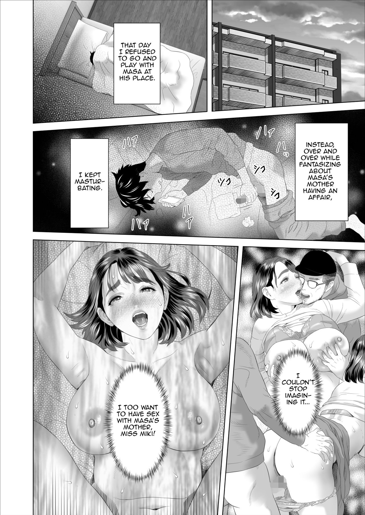 Kinjo Yuuwaku Boku ga Tonari no Okaa-san to Konna Koto ni Nacchau Hanashi| Neighborhood Seduction This Is What Happened With The Mother Next Door page 8 full