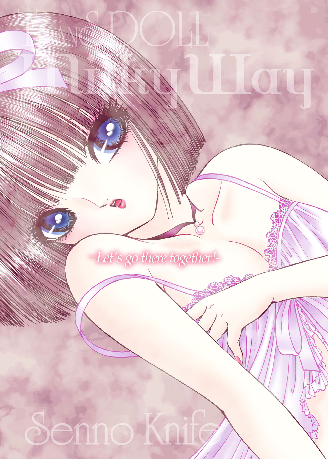 Milky Way page 2 full