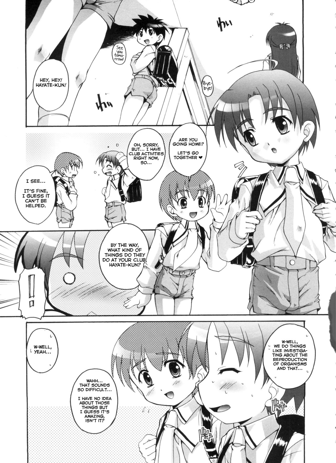 Himitsu no Club Katsudou page 1 full