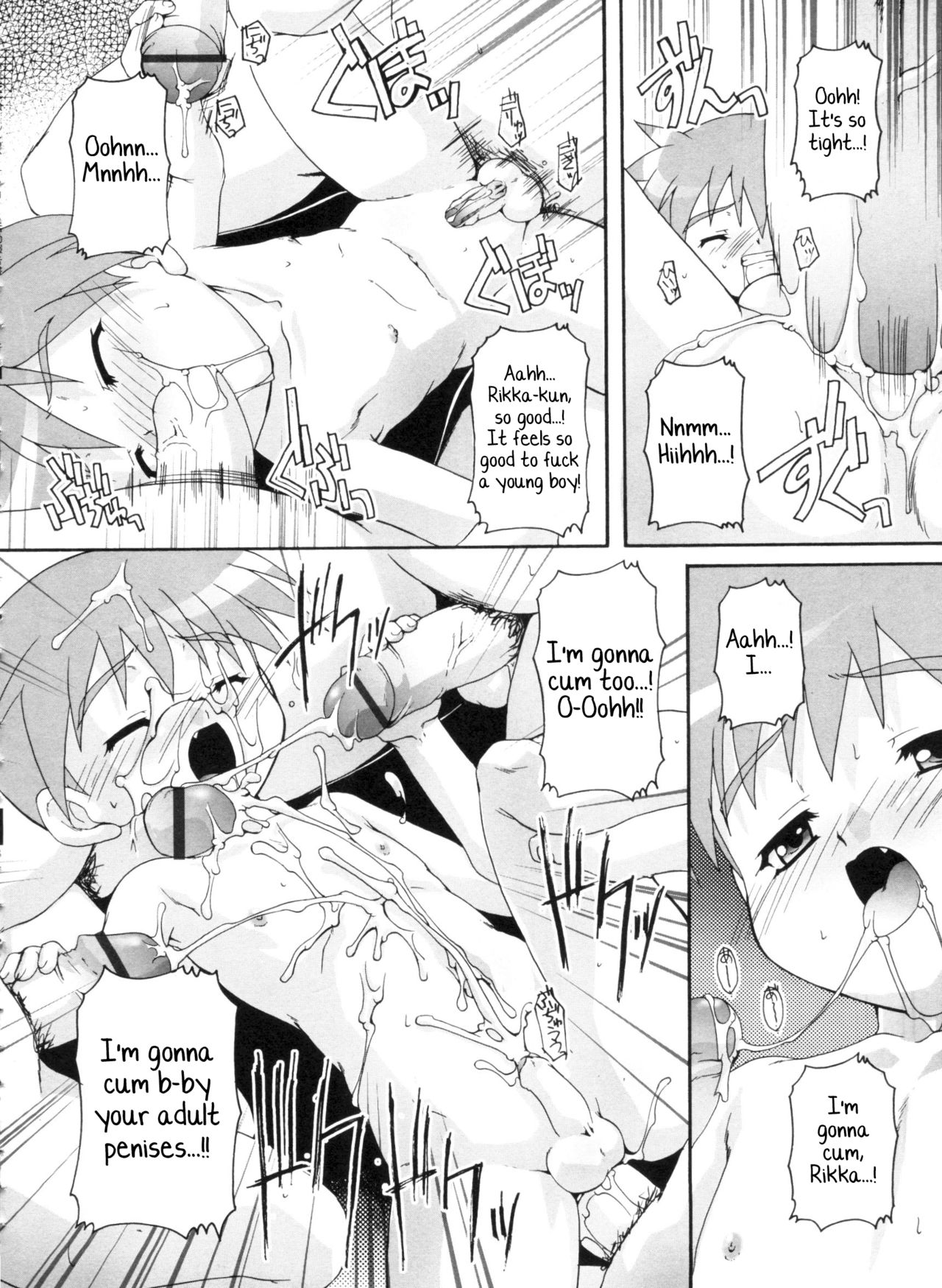 Himitsu no Club Katsudou page 10 full