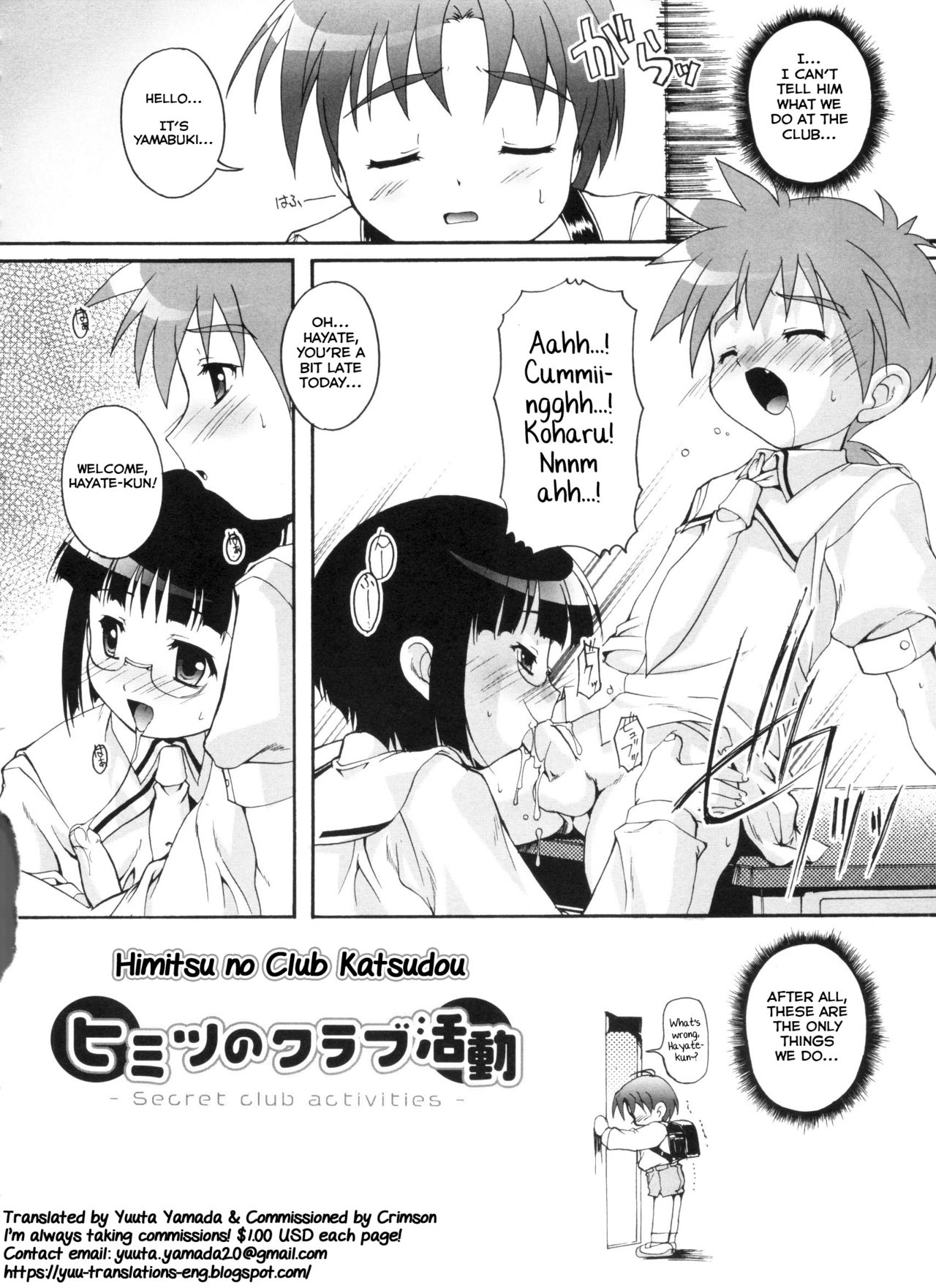Himitsu no Club Katsudou page 2 full