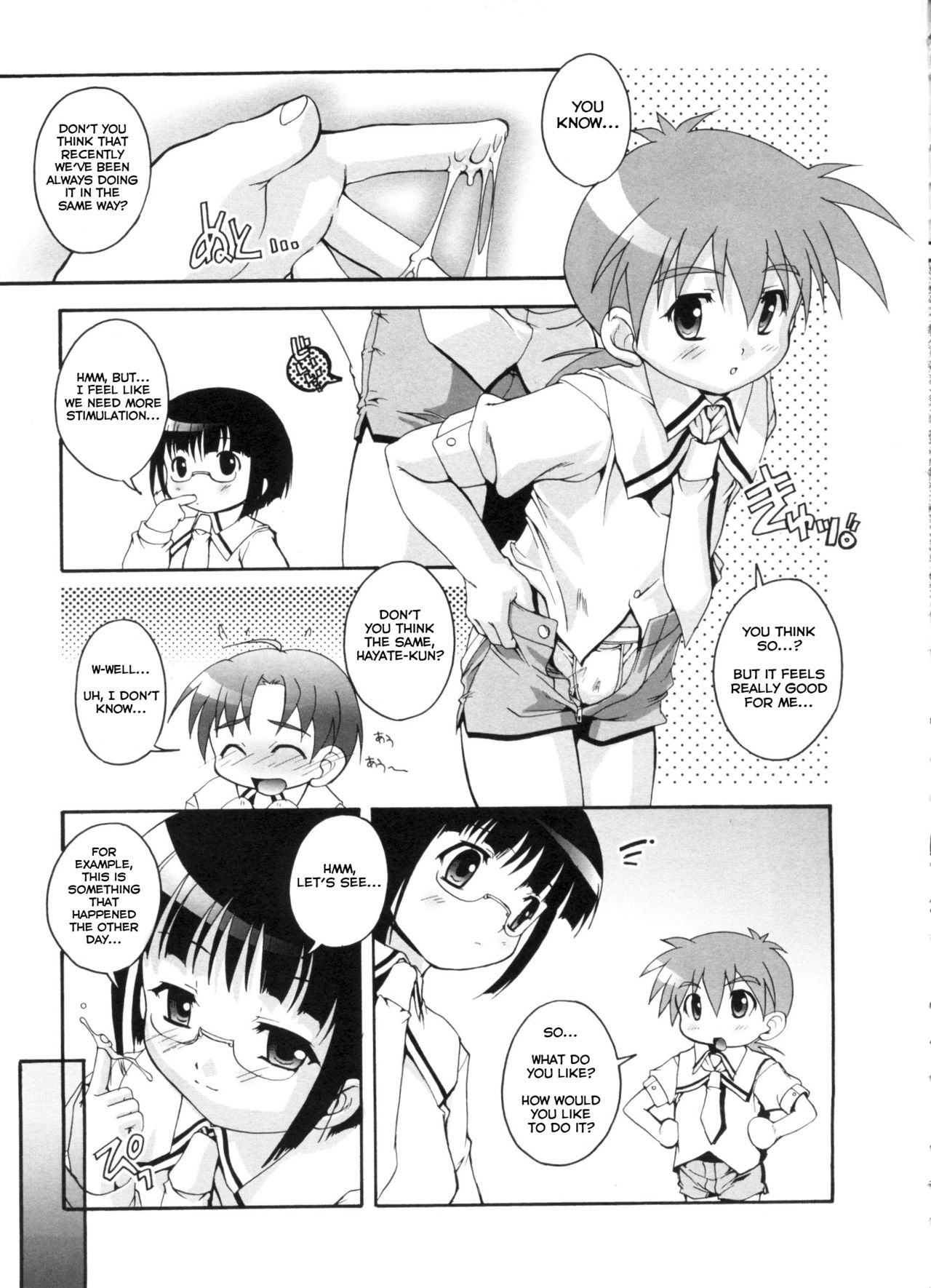 Himitsu no Club Katsudou page 3 full
