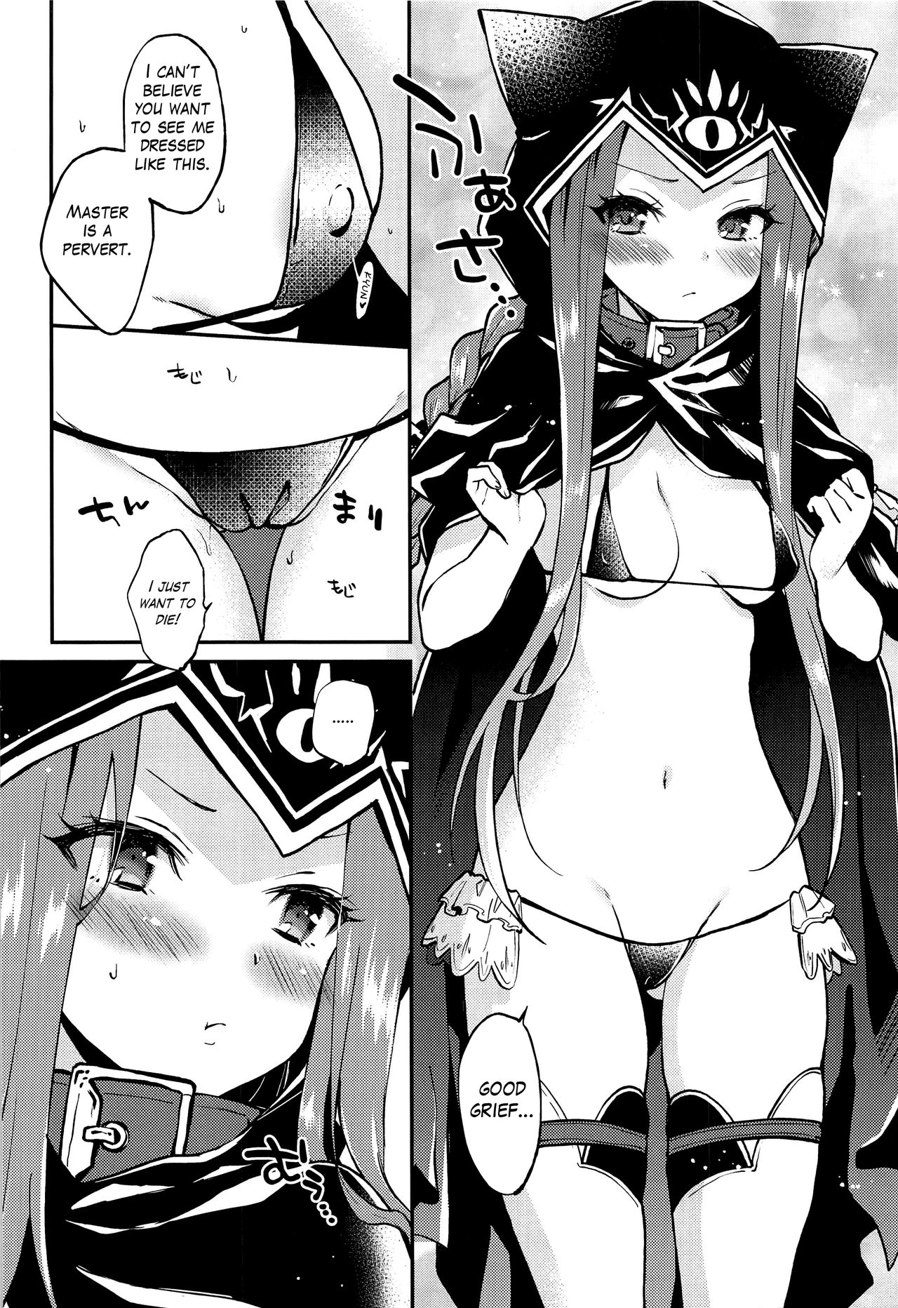 Ana-chan no Ana-chan wa Zettai Fukashin dakedo Ana-chan ni Ecchi na Koto wa Shitai! | Ana-Chan's Little Hole is Absolutely Off-Limits, but I Still Want to Do Pervy Stuff! page 5 full