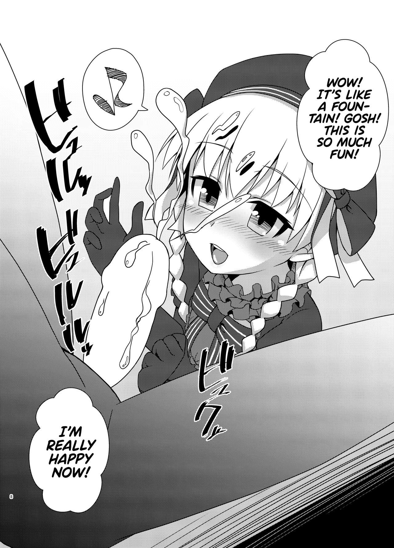 Chaldea Kodomo Club | Chaldean Children’s Club page 7 full