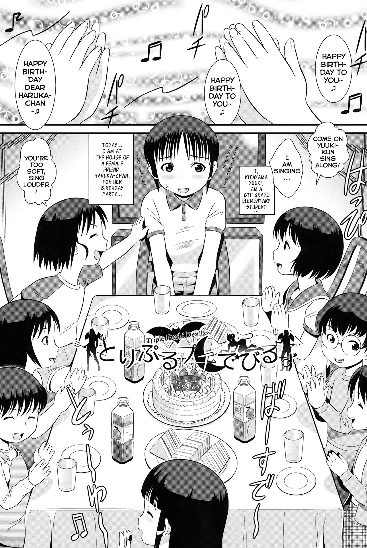 Triple Petit Devils page 1 full