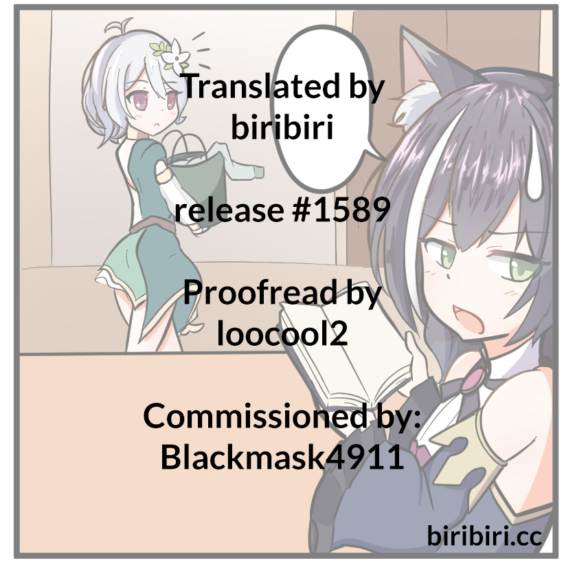 Bishokuden Kusuguri Manga page 5 full