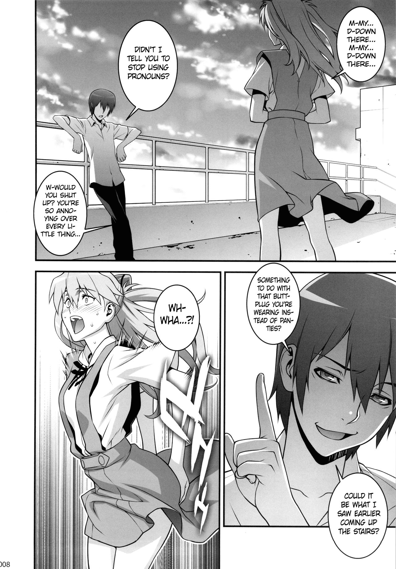 Asuka Choukyou Shite Hoshiin Desho?   =White Symphony= page 7 full