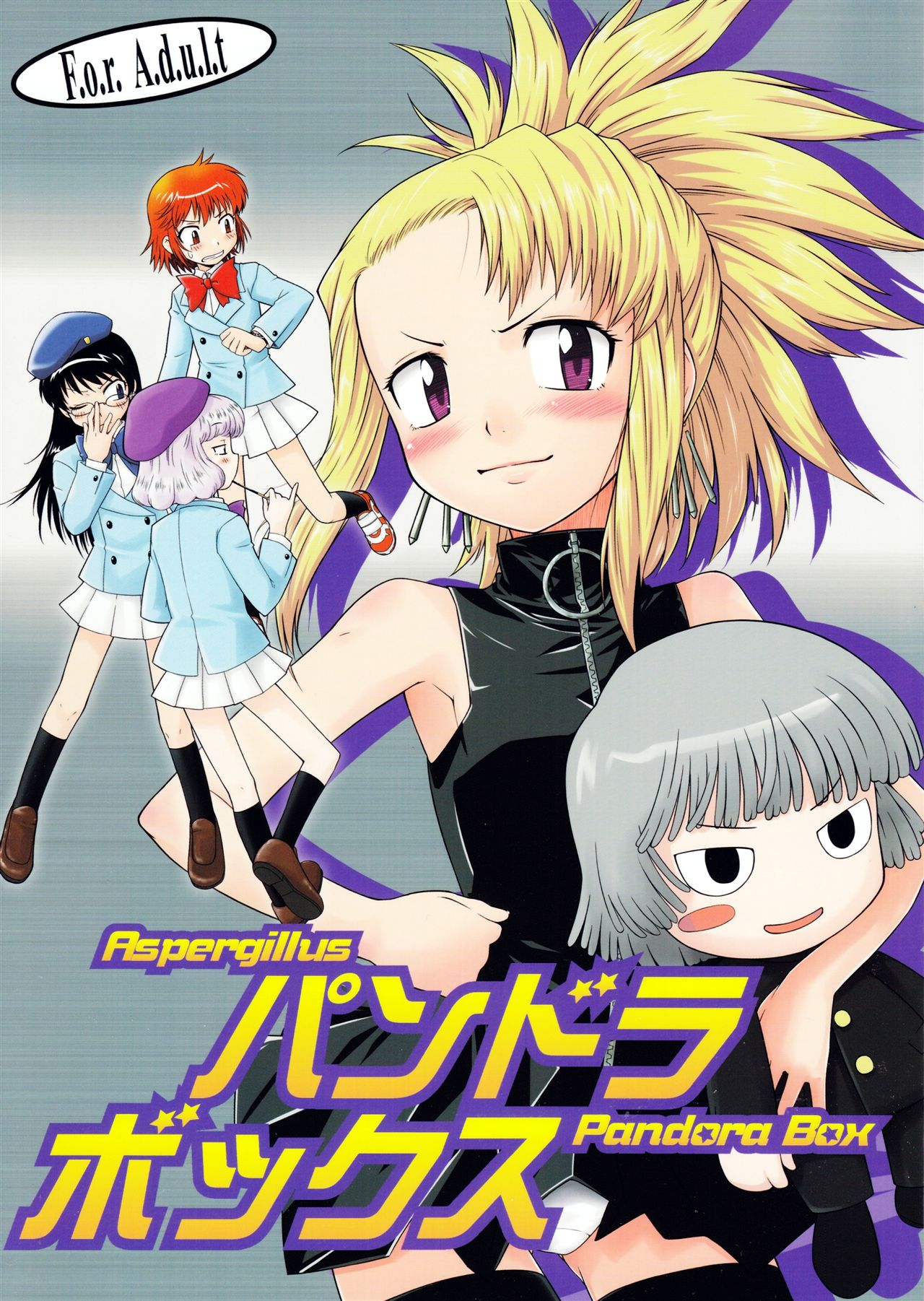 Pandora Box page 1 full