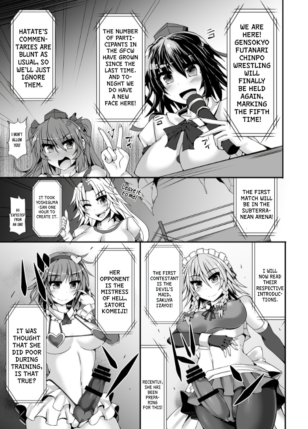 Gensoukyou Futanari Chinpo Wrestling 5 - Sakuya vs Satori page 5 full