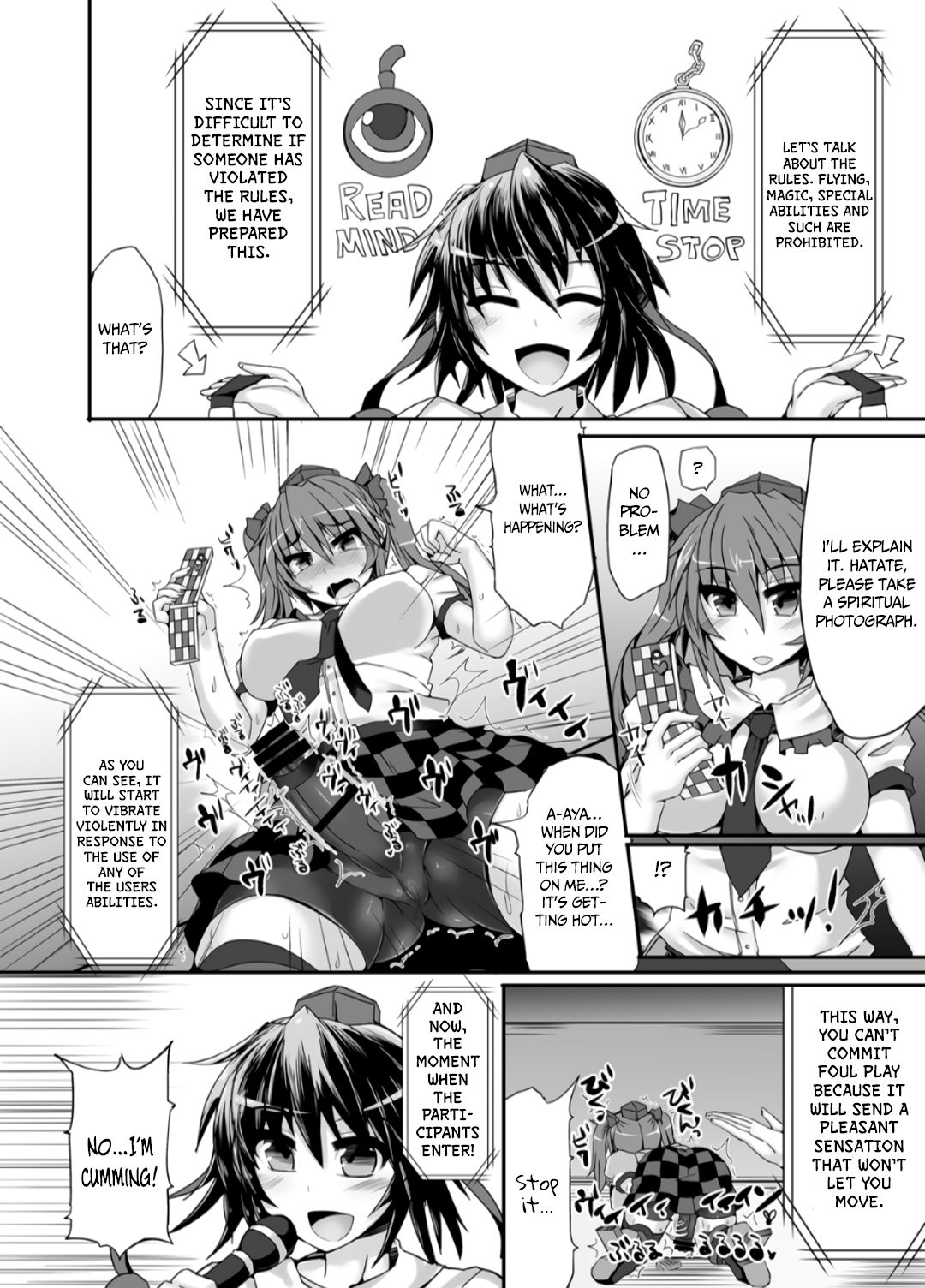 Gensoukyou Futanari Chinpo Wrestling 5 - Sakuya vs Satori page 6 full