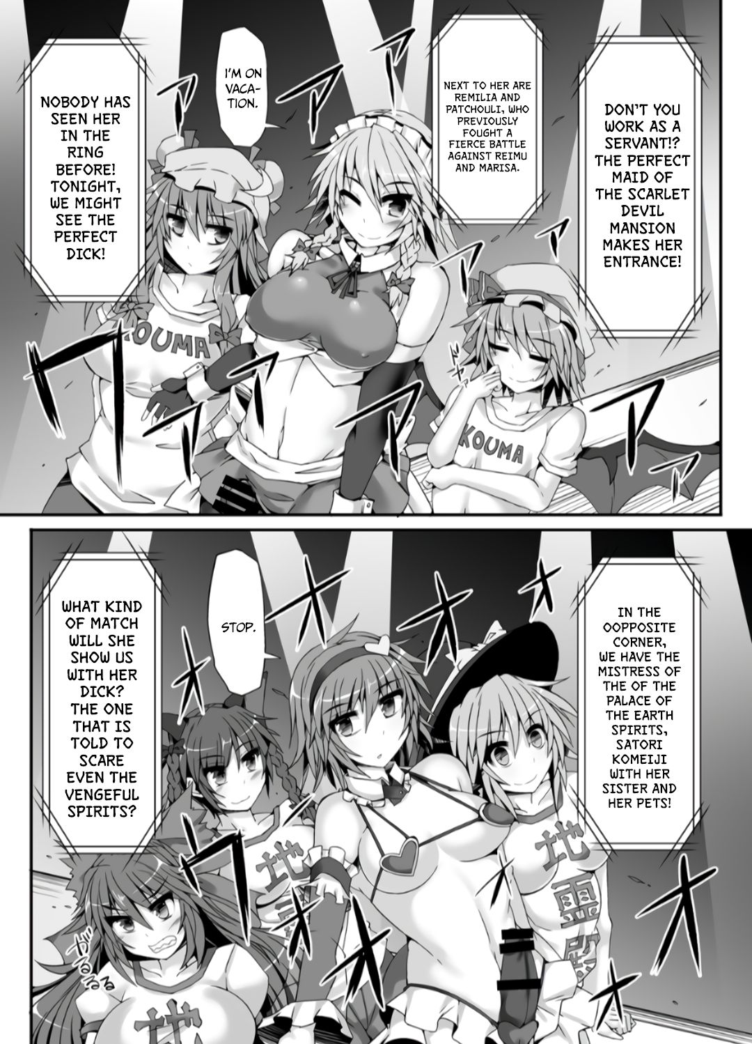 Gensoukyou Futanari Chinpo Wrestling 5 - Sakuya vs Satori page 7 full