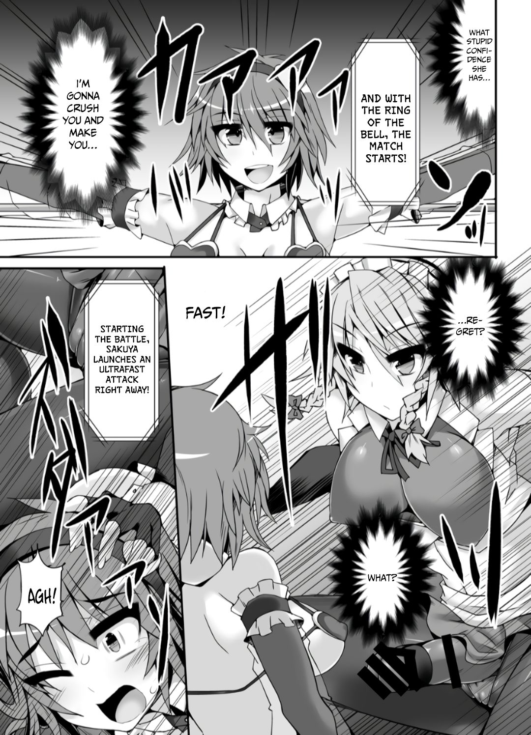 Gensoukyou Futanari Chinpo Wrestling 5 - Sakuya vs Satori page 9 full