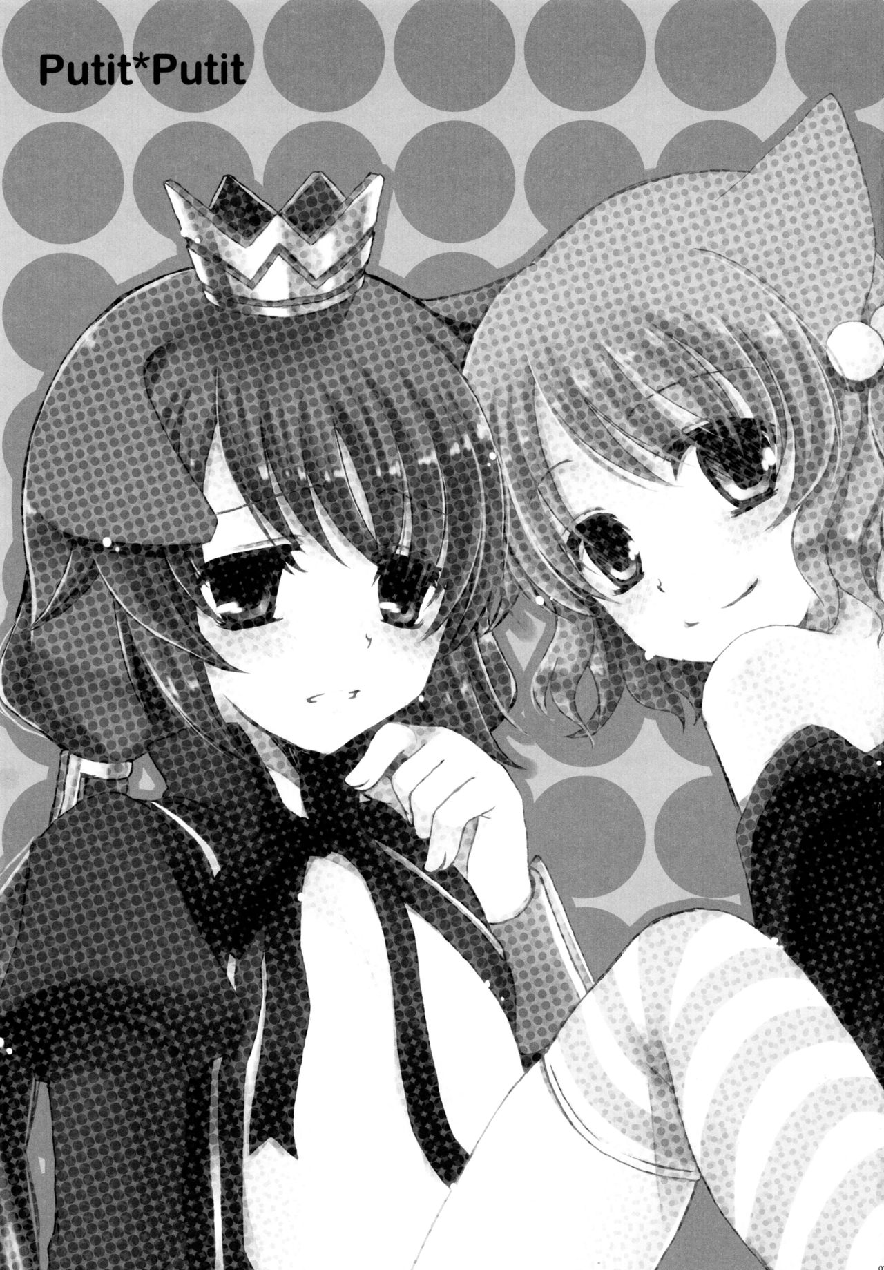 Putit Putit page 2 full