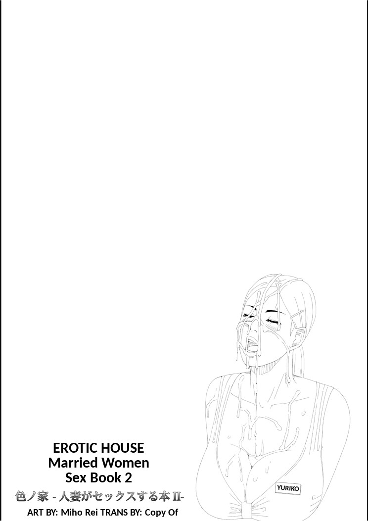 Iro no Ie -Hitozuma ga Sex Suru Hon II- | Erotic House - Married Women Sex Book 2 page 2 full