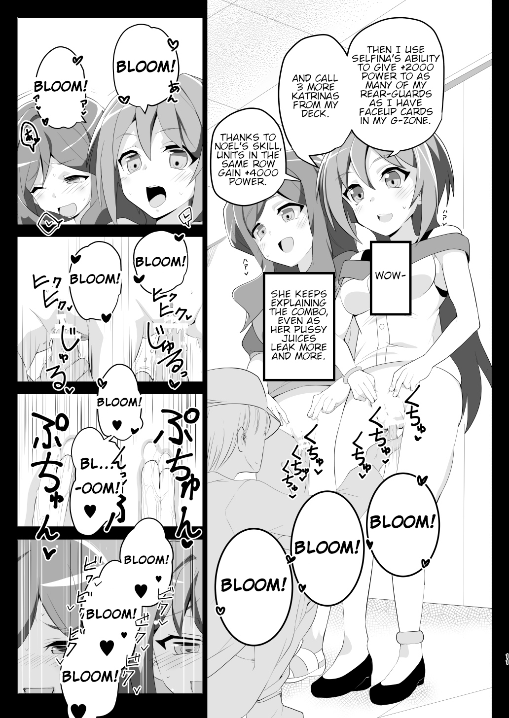 Shihai Joutai no Vanguard Fighter ni Ecchi na Meirei wa Dekimasu ka? | Can you give Naughty Orders to a Dominated Vanguard Fighter? page 10 full