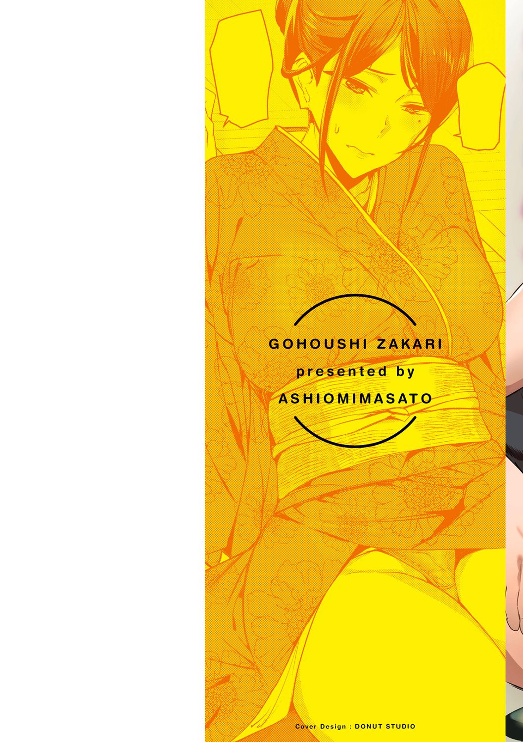 Gohoushi Zakari page 2 full