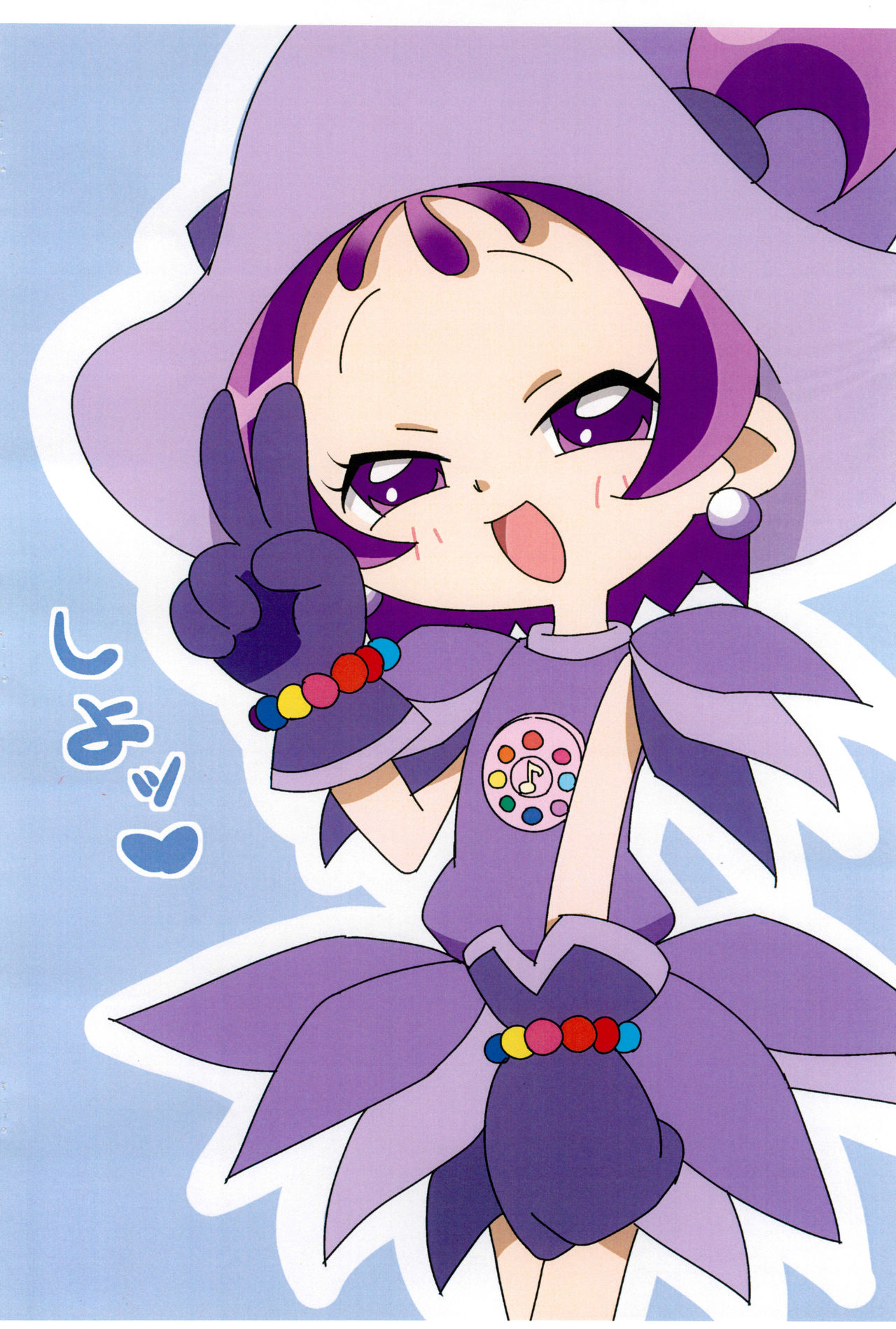 Off-Pako Shiyo page 10 full