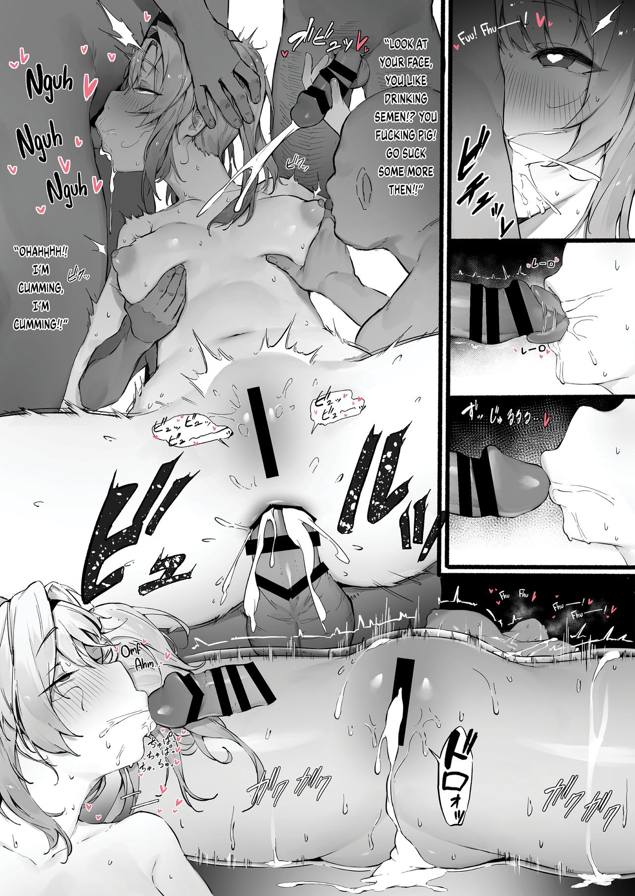 Ura Lyria Note Vol. 1 Zeta Horyo Hen | Hidden Journal Vol.1: Z*ta becomes a prisoner page 5 full